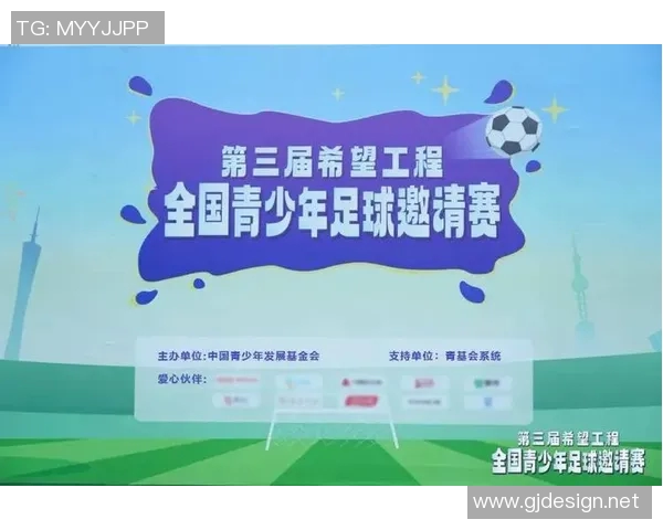 推动足球政策创新发展助力全民健身与青少年成长的战略思考 推动足球政策创新发展助力全民健身与青少年成长的战略思考